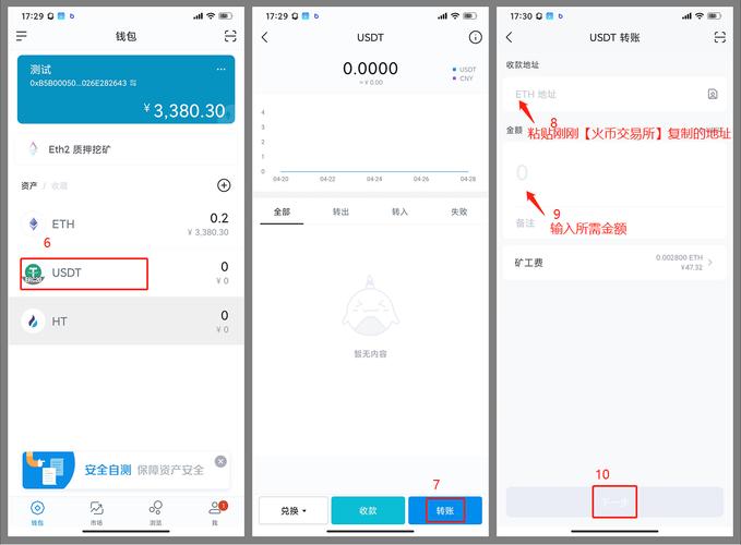 imToken钱包APP用户反馈与迭代更新_imToken钱包APP用户反馈与迭代更新_imToken钱包APP用户反馈与迭代更新